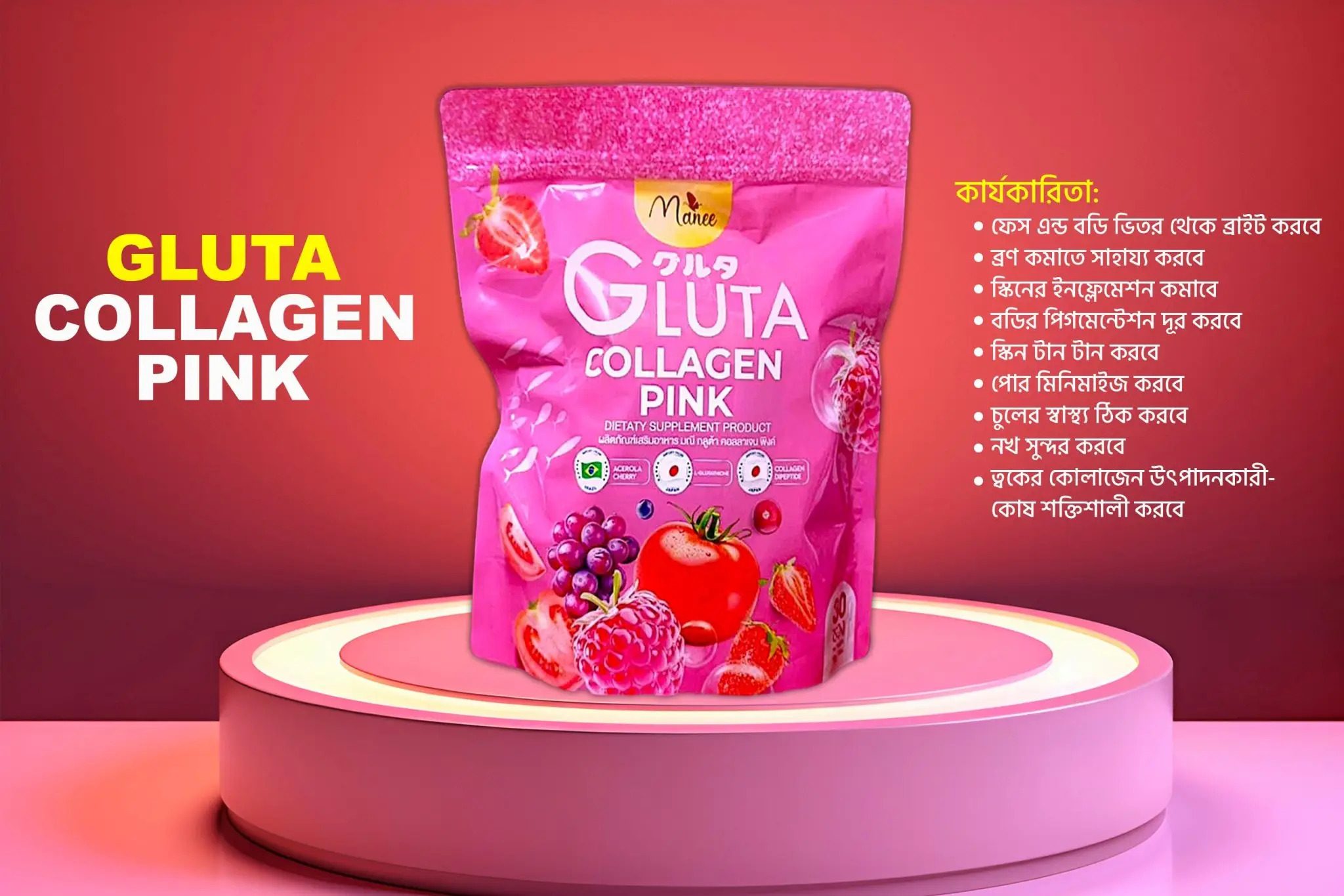 Gluta Collagen Pink